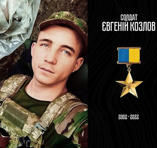 Свежие новости: Нацгвардієць з Миколаївщини посмертно став Героєм України