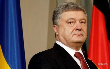 Фото новости: Порошенко задекларировал около 1,4 миллиона дохода от вкладов в банке Свежие новости: Порошенко задекларировал около 1,4 миллиона дохода от вкладов в банке
