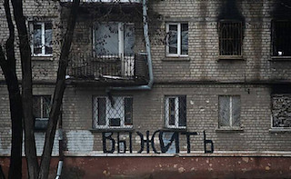 Свежие новости: Окупанти перекрили доступ населенню до лікарень у Маріуполі