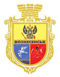 Свежие новости: Почесні відзнаки з нагоди дня міста Вознесенськ