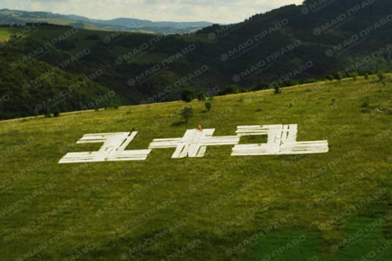 Свежие новости: На 