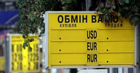 Свежие новости: 30 грн за доллар: Кабмин заложил в проект госбюджета заоблачный курс