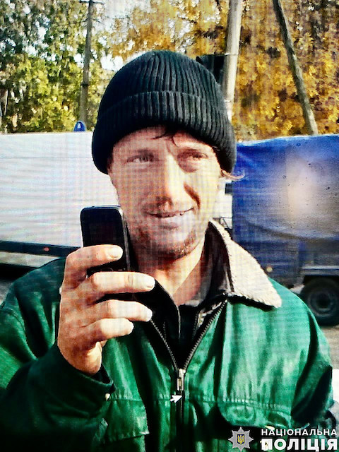 Свежие новости: На Миколаївщині поліція розшукує зниклих безвісти чоловіка та жінку