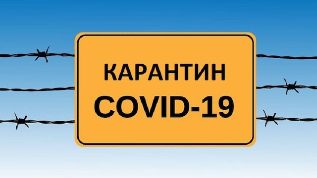 Свежие новости: В Украине пока не планируют вводить локдаун из-за новой волны коронавируса, но карантин продлят
