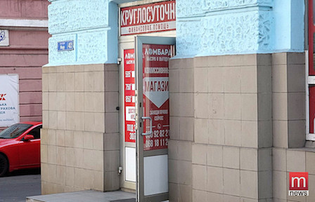 Свежие новости: В центре Мариуполя произошло загадочное ограбление ломбарда