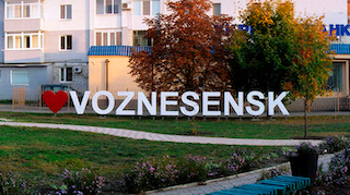 Свежие новости: Як Вознесенськ врятував Миколаїв від оточення та завадив Путіну дійти до Придністров'я