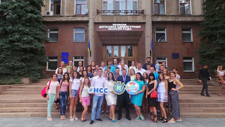 Свежие новости: В Миколаївській ОДА офіційно відкрили Всеукраїнський пленер з питань студентського самоврядування