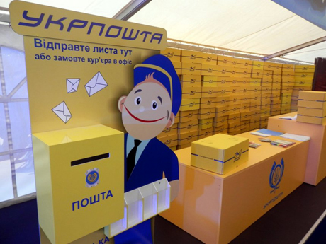 Фото новости: В Николаевской мэрии за отправку открыток заплатили 80 тыс гривен Свежие новости: В Николаевской мэрии за отправку открыток заплатили 80 тыс гривен