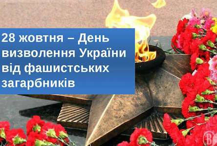 Свежие новости: ШАНОВНІ ВОЗНЕСЕНЦІ ТА ГОСТІ МІСТА!