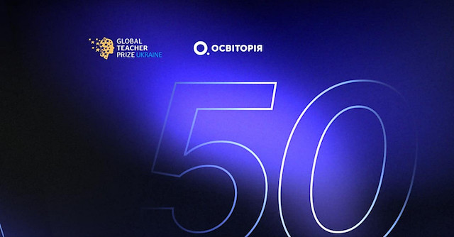 Свежие новости: Дві миколаївські вчительки увійшли до півфіналу Global Teacher Prize Ukraine 2025