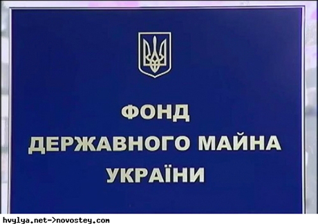 Свежие новости: На продажу выставлено почти 150 объектов малой приватизации
