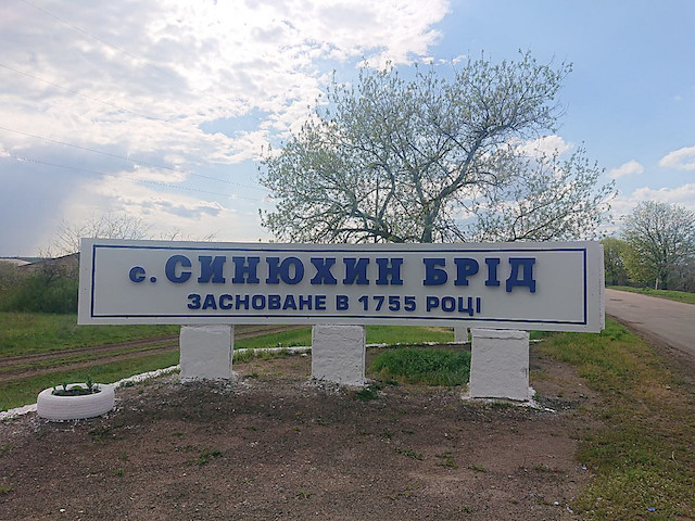 Свежие новости: Раді пропонують перейменувати чотири села на Миколаївщині