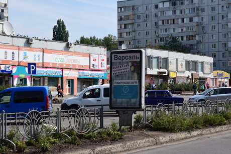 Фото новости: Депутат Ерік Григорян перевіряє законність встановлення лайтбоксів на головній вулиці Южноукраїнська Свежие новости: Депутат Ерік Григорян перевіряє законність встановлення лайтбоксів на головній вулиці Южноукраїнська