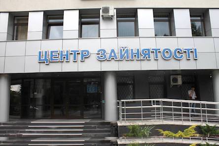 Свежие новости: Стан ринку праці м. Южноукраїнська на 01.01.2018