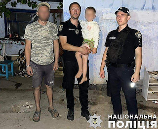 Фото новости: У поліції розповіли деталі зникнення чотирирічного хлопчика у Баштанському районі Свежие новости: У поліції розповіли деталі зникнення чотирирічного хлопчика у Баштанському районі