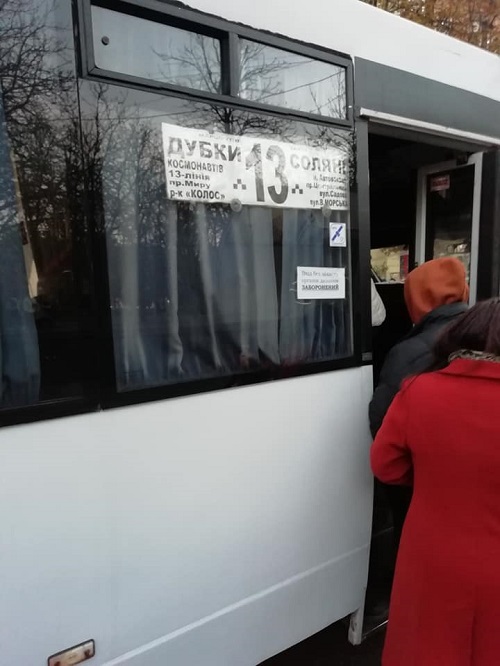 Свежие новости: В Николаеве водитель маршрутки берет полную оплату за детский проезд