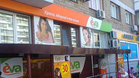 Свежие новости: В Киеве из-за прорыва трубы с горячей водой магазин затопило кипятком: пострадали 4 человека