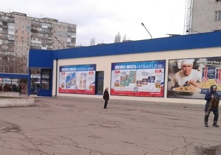 Фото новости: В Николаеве покупателю не отдавали оплаченный товар: на помощь приехала полиция Свежие новости: В Николаеве покупателю не отдавали оплаченный товар: на помощь приехала полиция