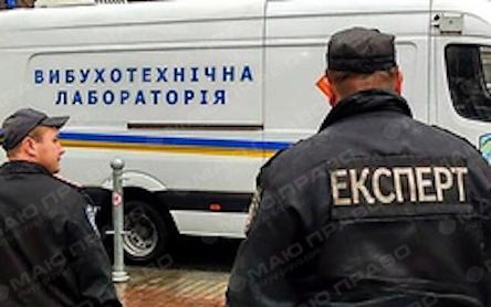 Фото новости: В Харькове сообщили о «минировании» нескольких вузов Свежие новости: В Харькове сообщили о «минировании» нескольких вузов