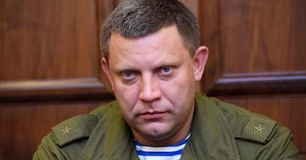 Свежие новости: Официально: Александр Захарченко убит, в ДНР ввели чрезвычайное положение