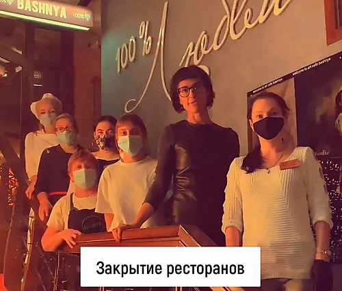 Свежие новости: Рестораторы Николаева 27 октября выйдут на митинг против запрета работы общепитов в «красной» зоне