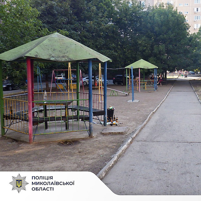 Свежие новости: У Південноукраїнську чоловік поранив знайомого ножем на дитячому майданчику