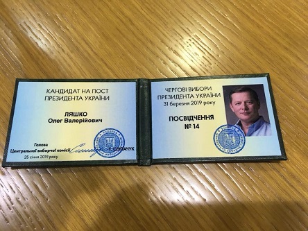 Фото новости:  Свежие новости: