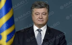 Свежие новости: День Достоинства и Свободы: Порошенко обратился к украинцам (Видео)