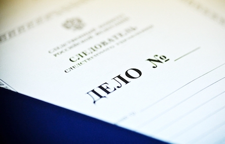 Свежие новости: По факту нападения владельца 