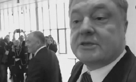 Свежие новости: ВИДЕО: Выпившего Порошенко не пустили на сцену: позор увидела вся Европа