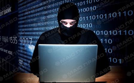 Свежие новости: Найден источник вируса Petya