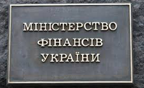 Свежие новости: Украина одолжила на внешнем рынке $725 миллионов