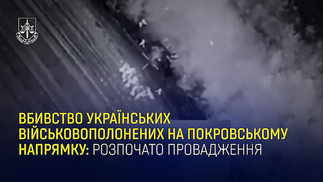 Фото новости: Офіс Генпрокурора почав розслідування розстрілу 16 українських полонених, який скоїли окупанти Свежие новости: Офіс Генпрокурора почав розслідування розстрілу 16 українських полонених, який скоїли окупанти