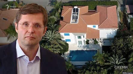 Свежие новости: Нардеп 