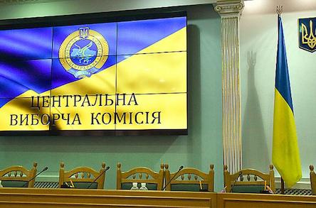 Свежие новости: В Раде получили представления Зеленского о досрочном прекращении полномочий ЦИК