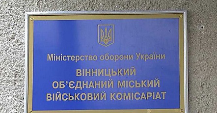 Свежие новости: В Виннице парень женился на 80-летней бабушке, чтобы не идти в армию