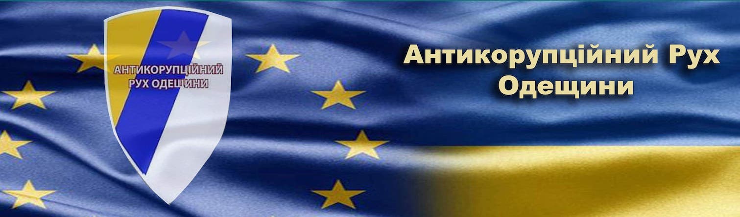 Свежие новости: Национальный союз журналистов Украины начинает расследование по делу вознесенского предпринимателя Шевчука и его дочки