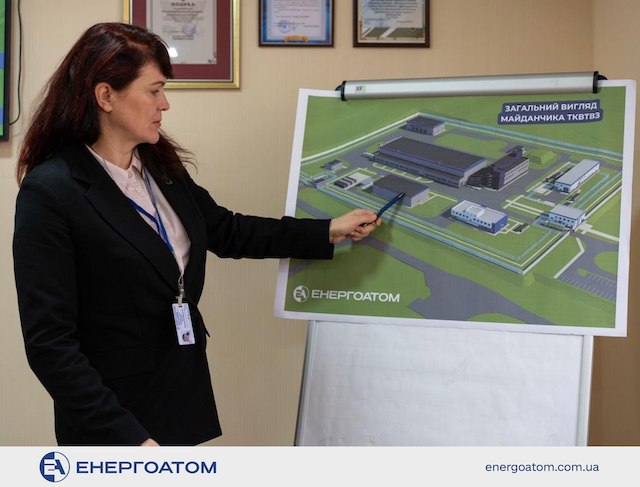 Свежие новости: Під Южноукраїнськом хочуть побудувати завод з виробництва компонентів ядерного палива