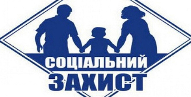 Свежие новости: Субсидія по новому з травня 2021 року