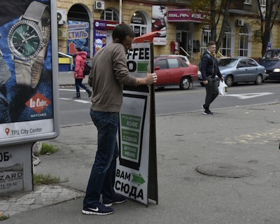 Свежие новости: В Николаеве на Соборной искали незаконную рекламу