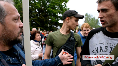 Свежие новости: В Николаеве участники «Бессмертного полка» вступили в перепалку с националистами