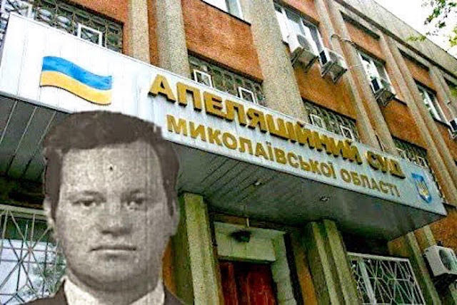 Фото новости: Апелляционный суд подтвердил долг вознесенского бизнесмена Шевчука в сумме около 6-ти миллионов гривен Свежие новости: Апелляционный суд подтвердил долг вознесенского бизнесмена Шевчука в сумме около 6-ти миллионов гривен