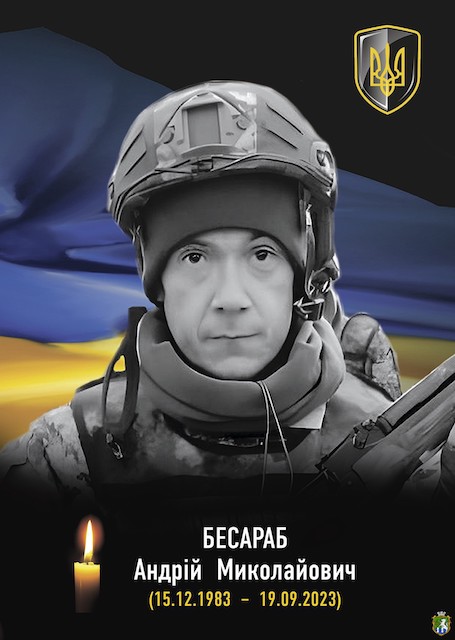 Свежие новости: У Південноукраїнську вшанували пам’ять Захисника Андрія Бесараба