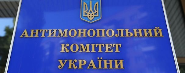 Свежие новости: Антимонопольники «забанили» миколаївських будівельників з одним бенефіціаром на двох