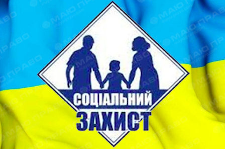 Свежие новости: Звіт роботи департаменту по соціальним питанням та охорони здоров’я Южноукраїнської міської ради за 2 квартал 2017року