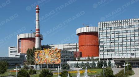 Свежие новости: В городе-спутнике Южно-Украинской АЭС 23 мая состоится брифинг для СМИ относительно проекта «Отчета об экологической оценке КсПБ энергоблоков атомных электростанций Украины за период 2012-2016 года»