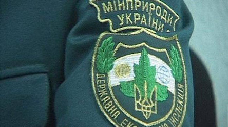 Свежие новости: В Украине ликвидировали Государственную экологическую инспекцию