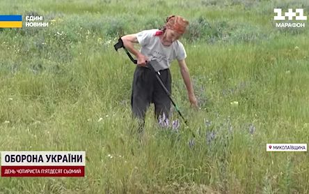 Свежие новости: На Миколаївщині бабуся подалася в сапери заради корови і прославилася на увесь світ