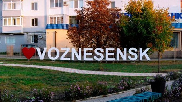Свежие новости: Вознесенськ і Баштанка отримали почесну відзнаку «Місто-герой України»