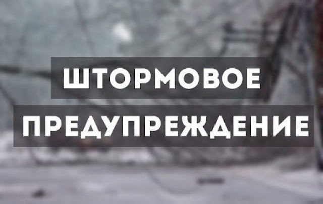 Свежие новости: Ливни, грозы и шквалы: в Украине объявили штормовое предупреждение